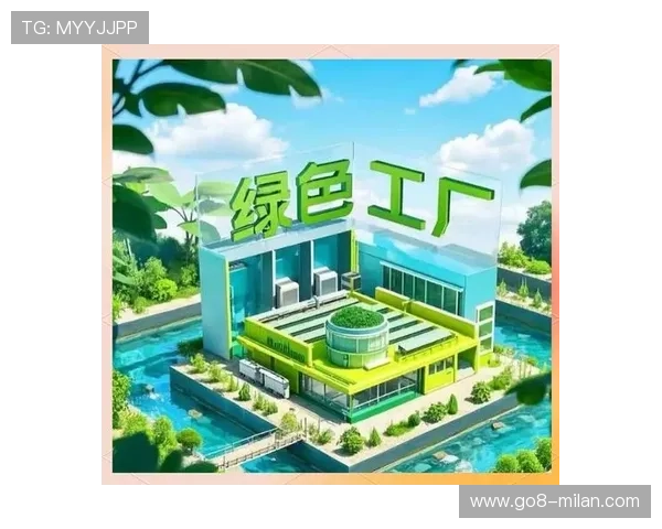 “绿色节能场馆”示范工程在全国铺开，行业绿色低碳转型持续推进